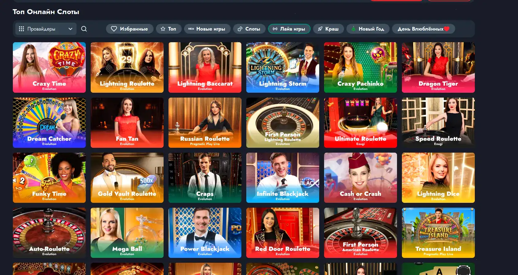 Бонусы и акции в казино Мани Икс