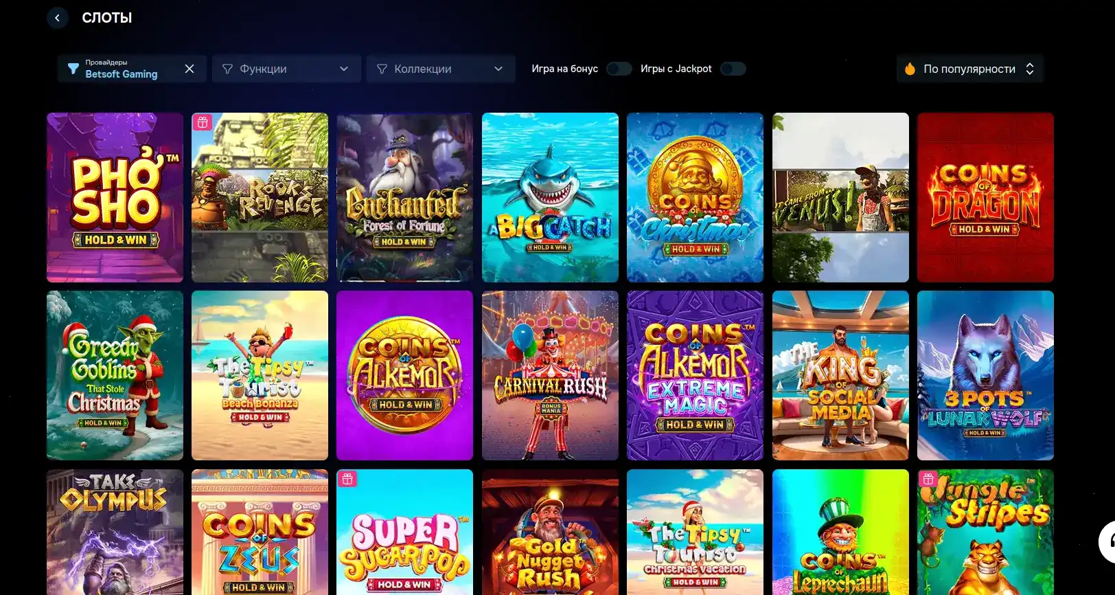 Процесс вывода выигрышей в Мани Икс